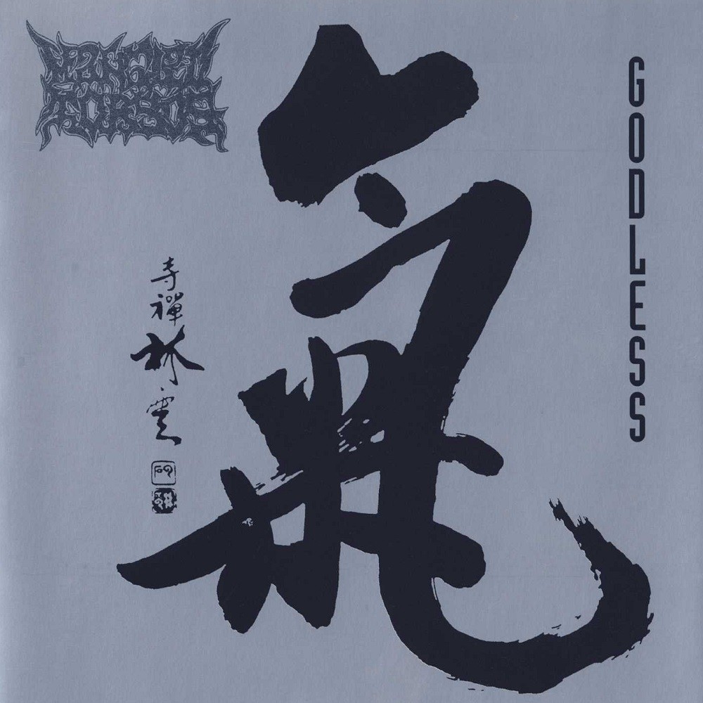 Mangled Torsos - Godless (1995) Cover