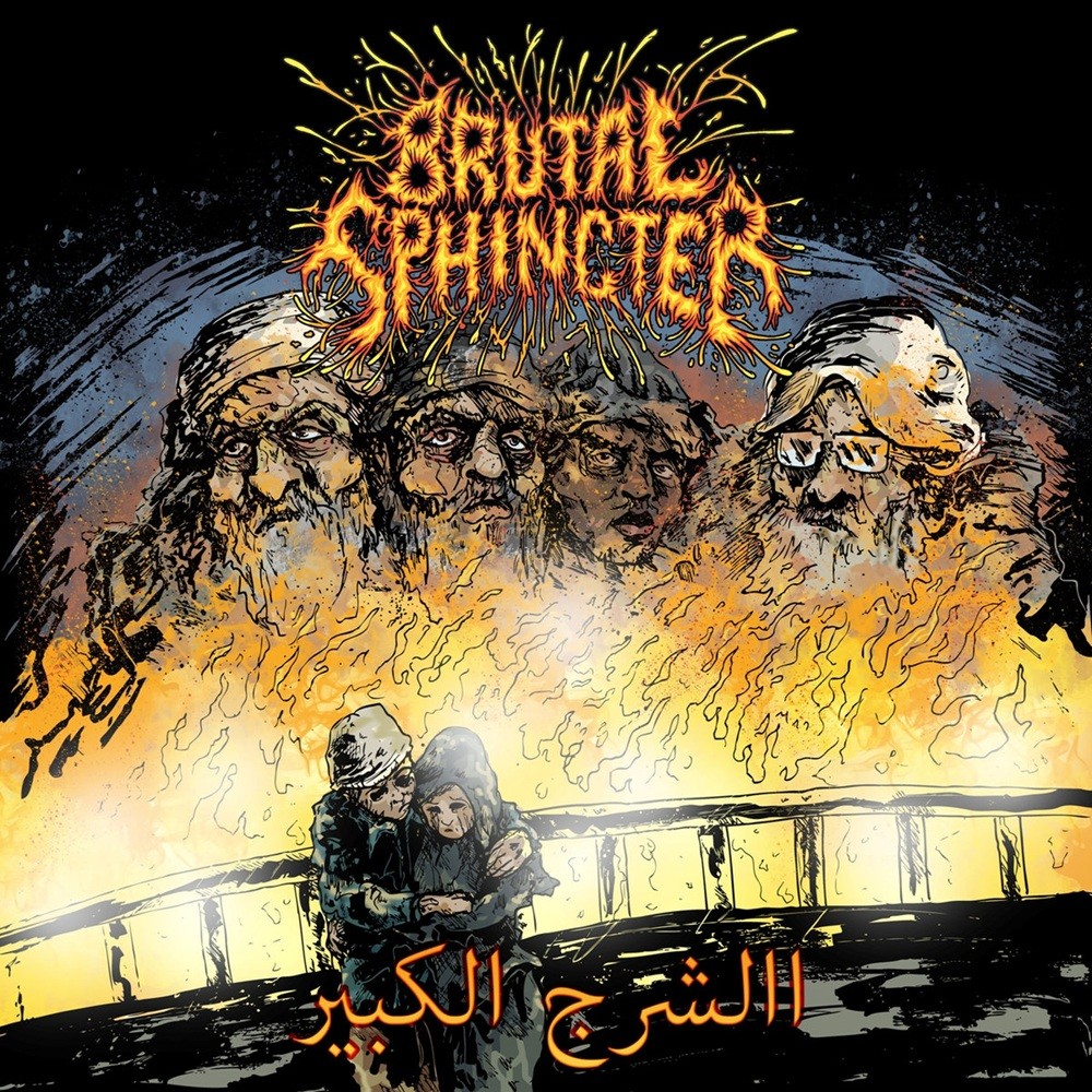 Brutal Sphincter - Analhu Akbar (2018) Cover