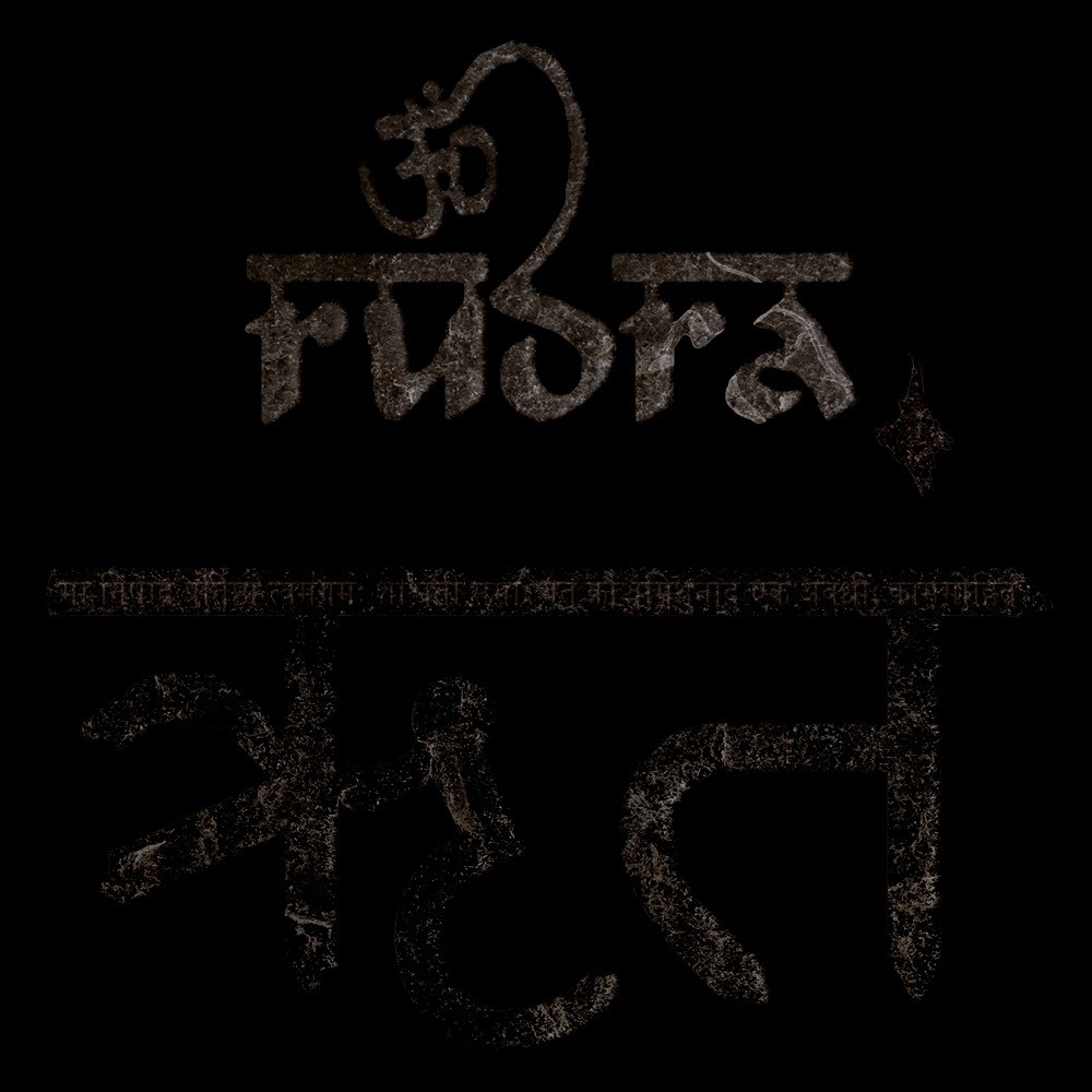 Rudra - RTA (2013) Cover