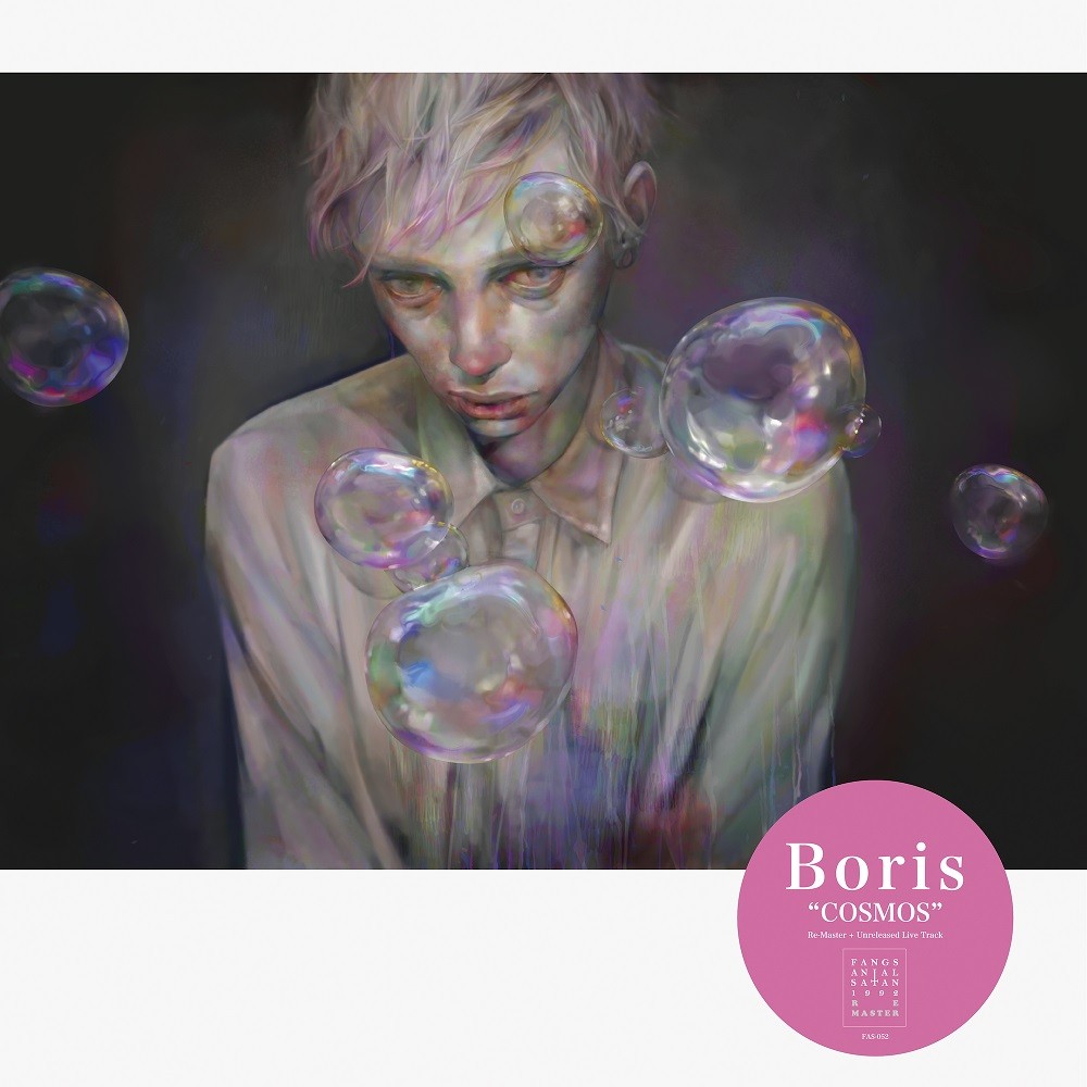 Boris - Cosmos Re-master + Live (2021) Cover