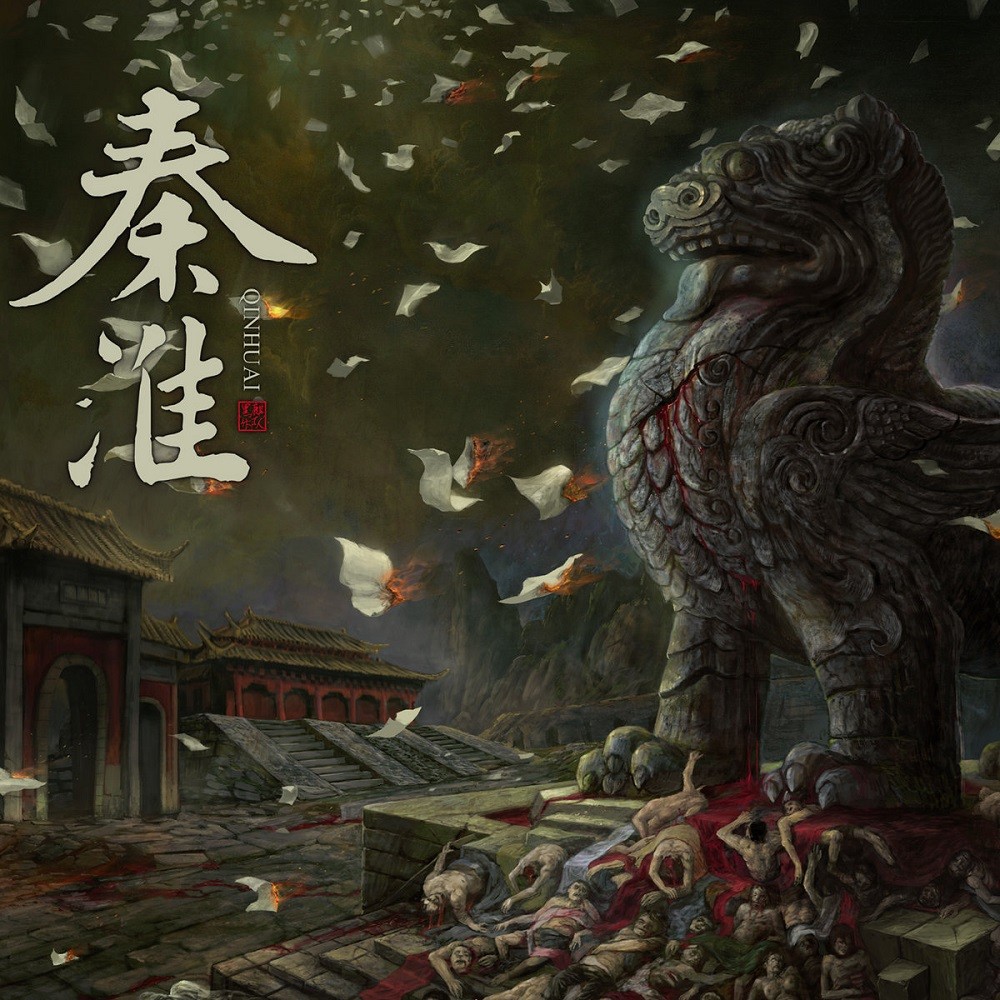 Black Kirin - 秦淮 (2019) Cover