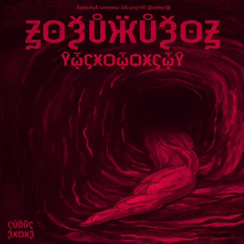 ꙂꙨѮŮӜŮѮꙨꙂ - ŶᾦϚӾѺᾦѺӾϚᾦŶ (2021) Cover