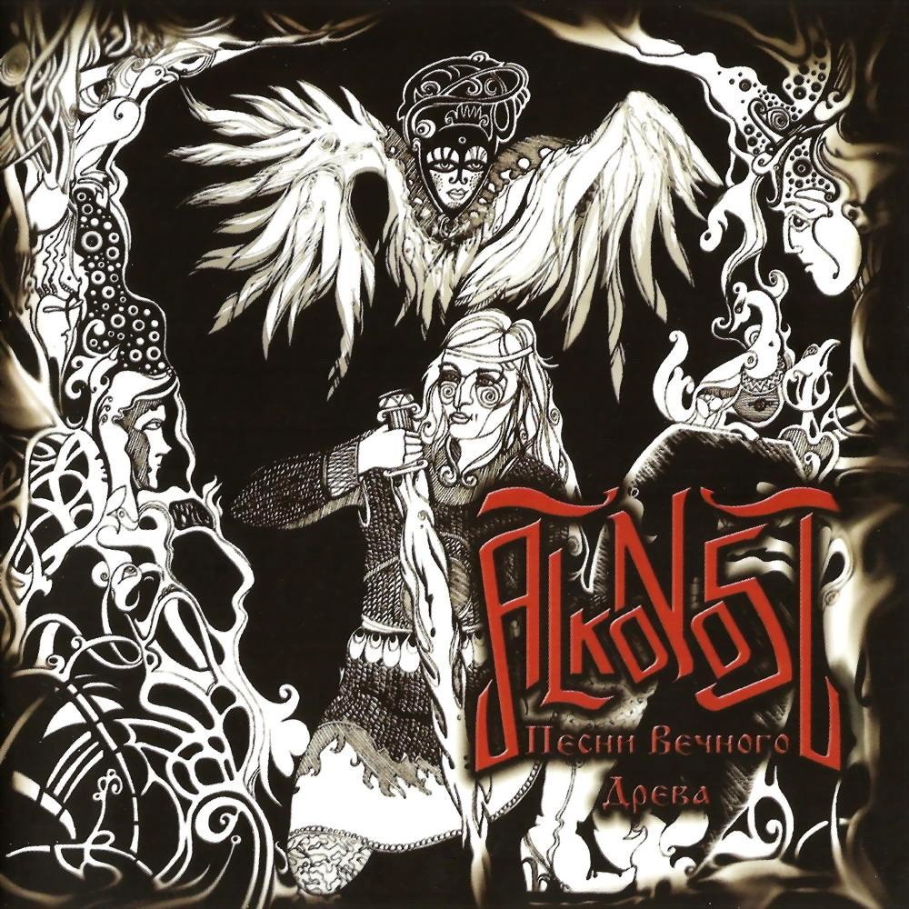 Alkonost - Песни вечного древа (2007) Cover