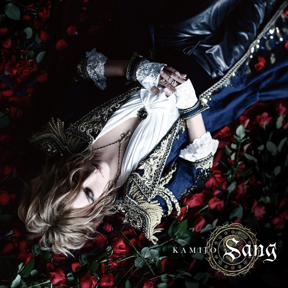 Kamijo - Sang (2018) Cover