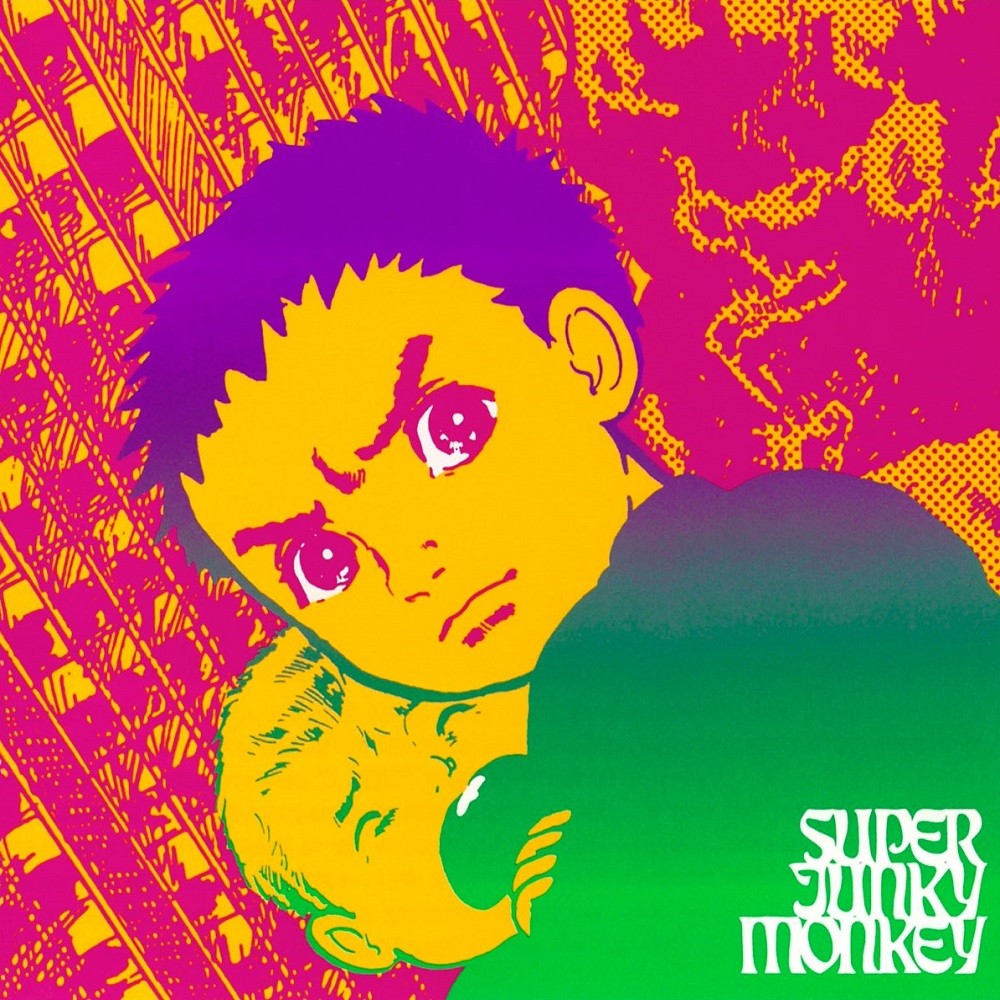 Super Junky Monkey - Super Junky Alien (1996) Cover