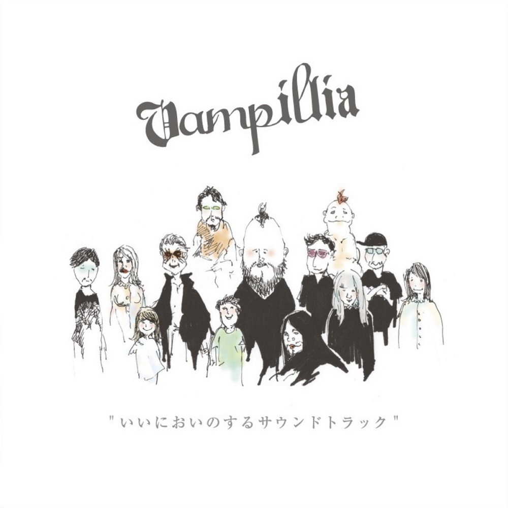 Vampillia - いいにおいのするサウンドトラック (2016) Cover