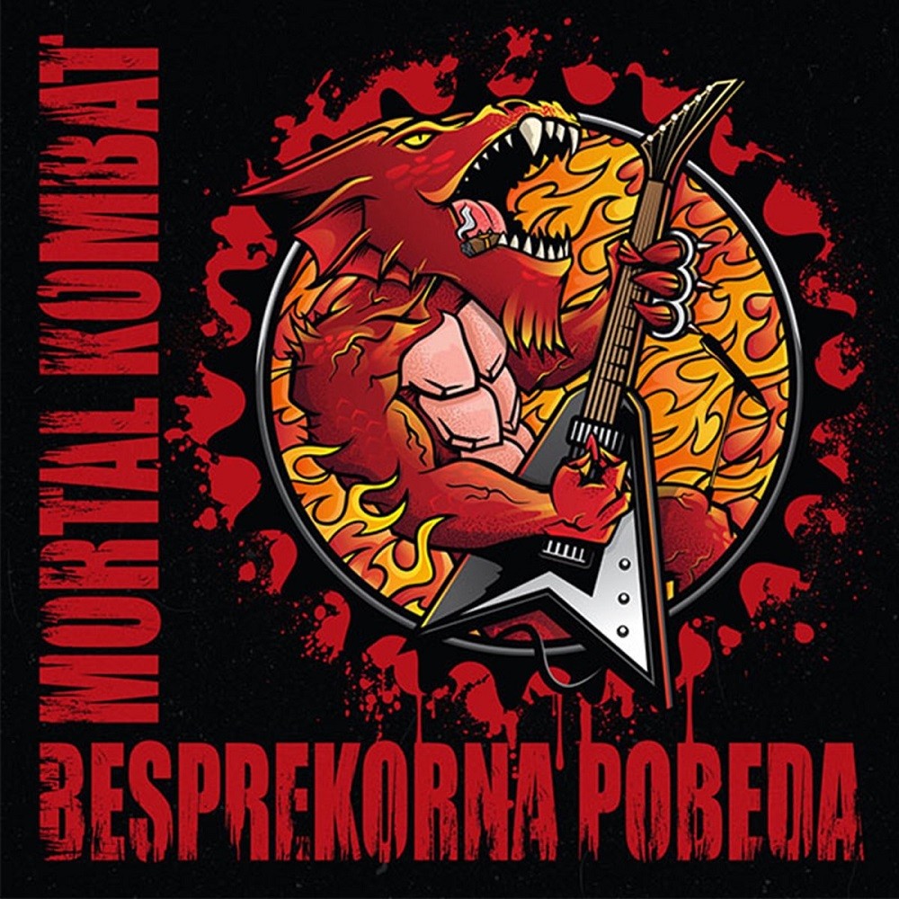 Mortal Kombat - Besprekorna pobeda (2016) Cover