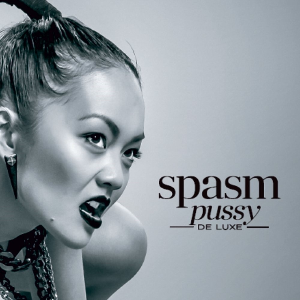 Spasm - Pussy(De)Luxe (2015) Cover