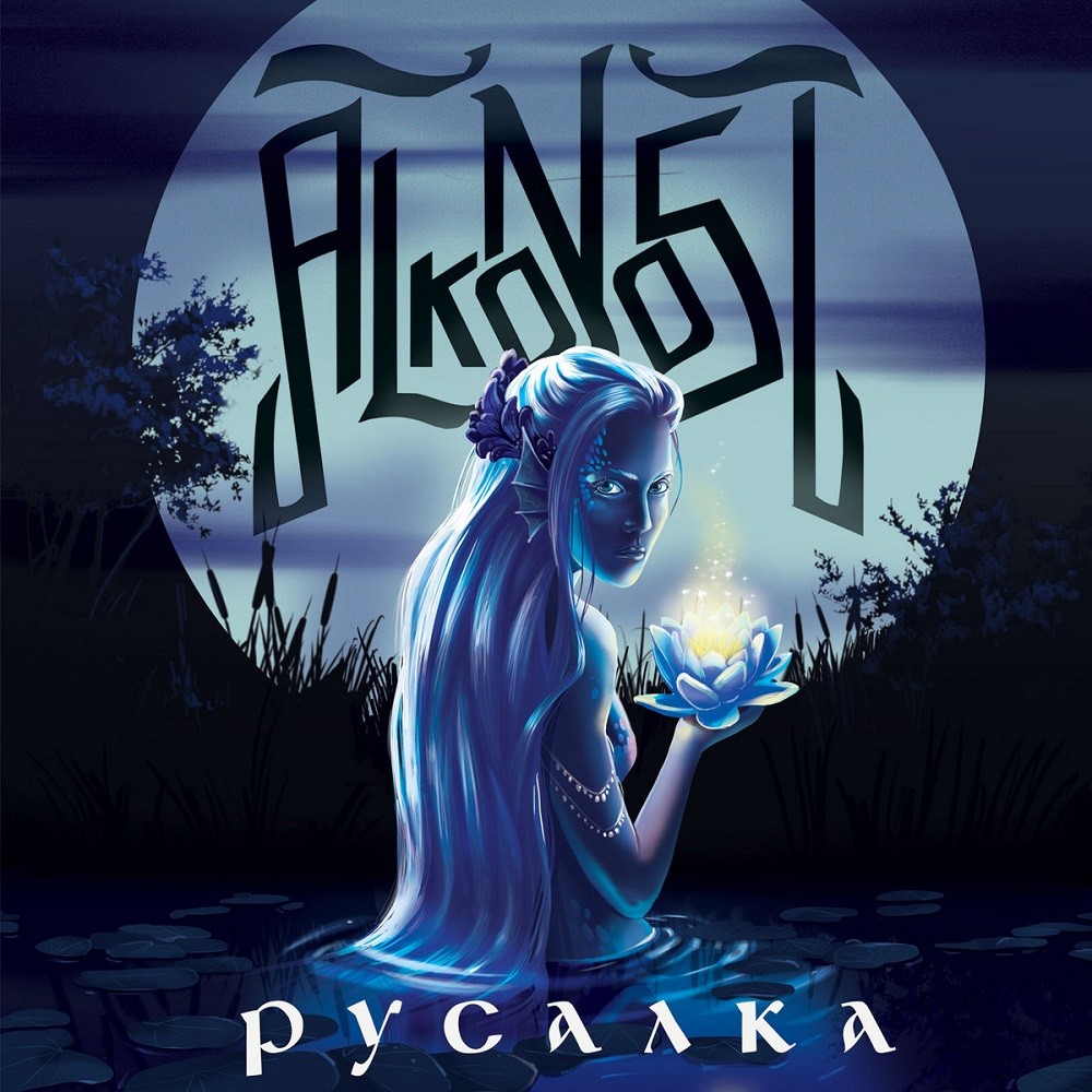 Alkonost - Русалка (2016) Cover