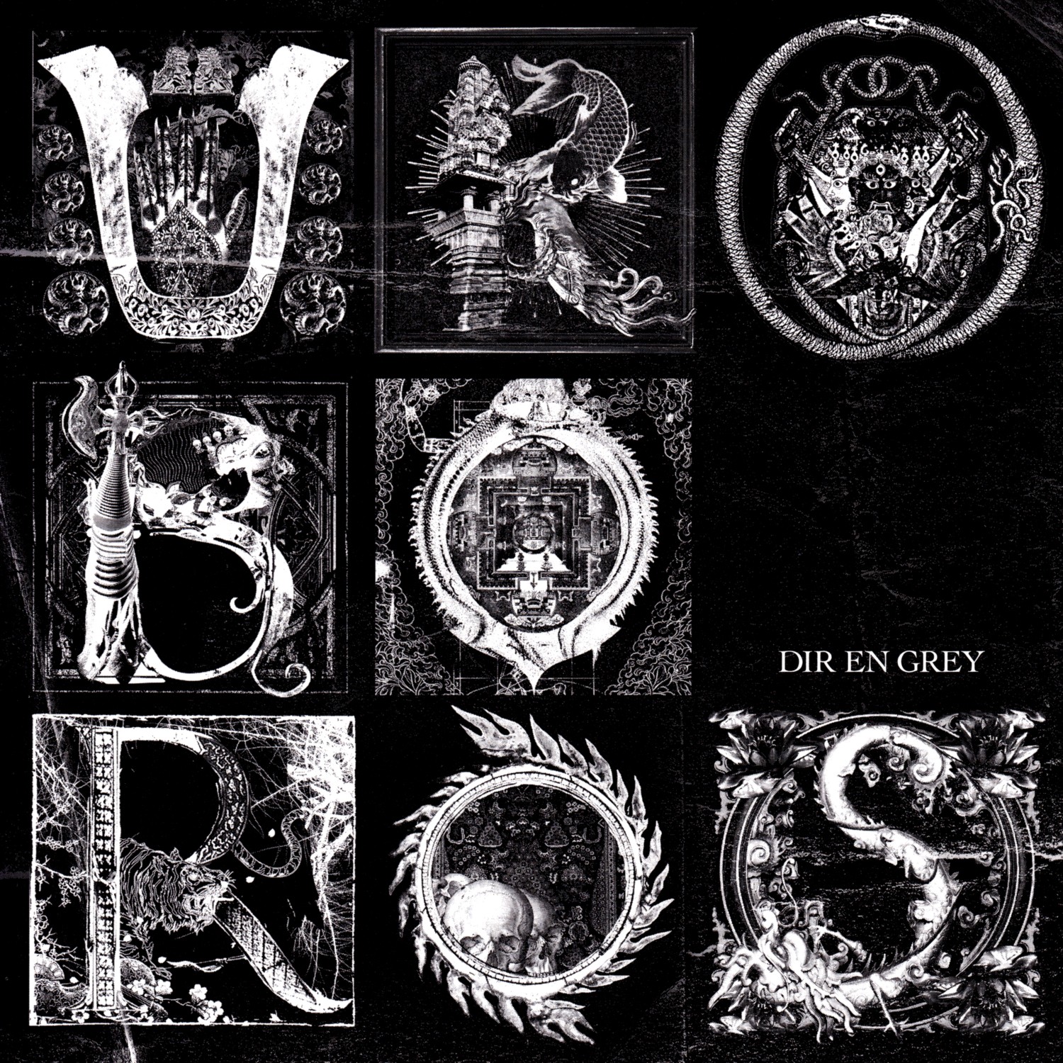 Dir En Grey - Uroboros (2008) Cover
