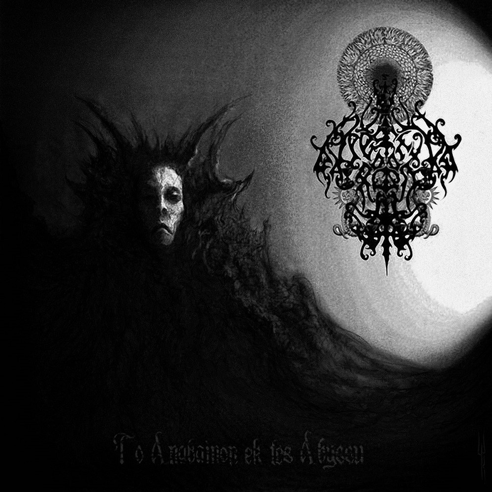 Bestia Arcana - To Anabainon Ek Tes Abyssu (2011) Cover