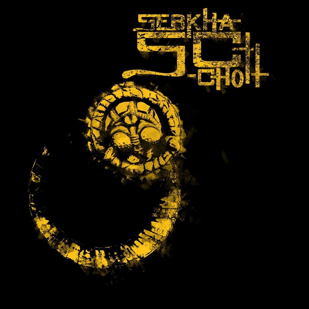 Sebkha-Chott - The Ne[XXX]t Epilog v. 1.0 (2012) Cover