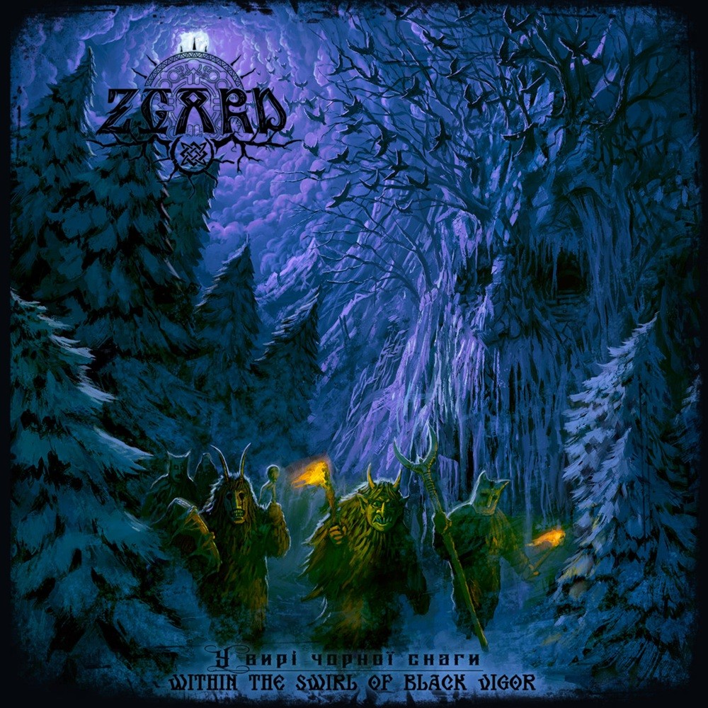 Zgard - У вирi чорної снаги Within the Swirl of Black Vigor