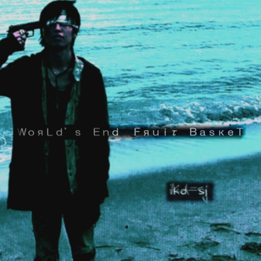 Ikd-sj - World's End Fruit Basket (2009) Cover