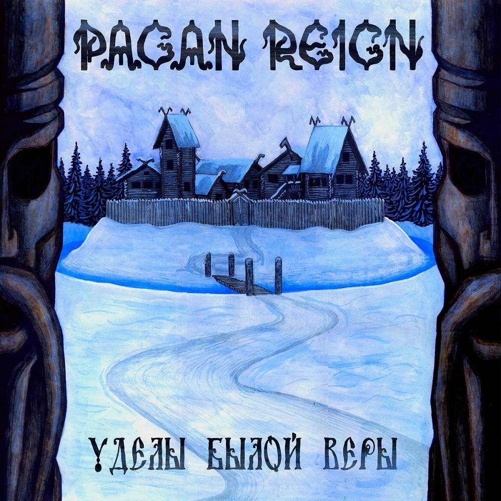 Pagan Reign - Уделы былой веры (2004) Cover