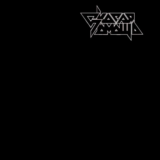 Скорая Помощь