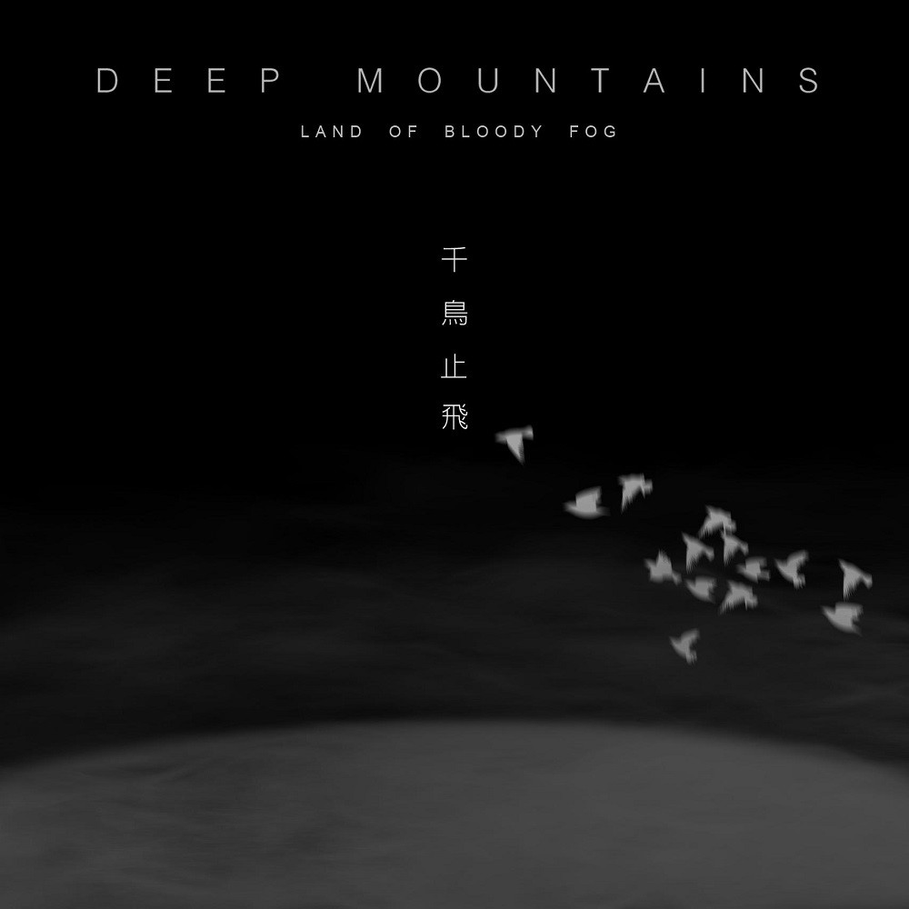 Deep Mountains - Land of Bloody Fog (2017) Cover